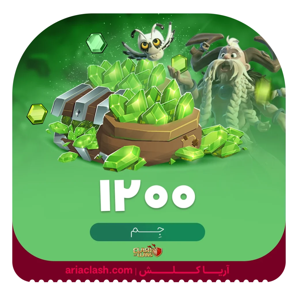 خرید 1200 جم کلش اف کلنز