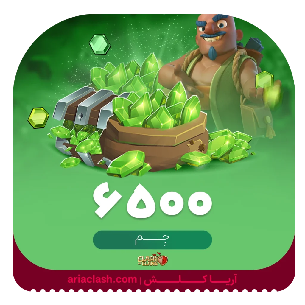 خرید 6500 جم کلش اف کلنز