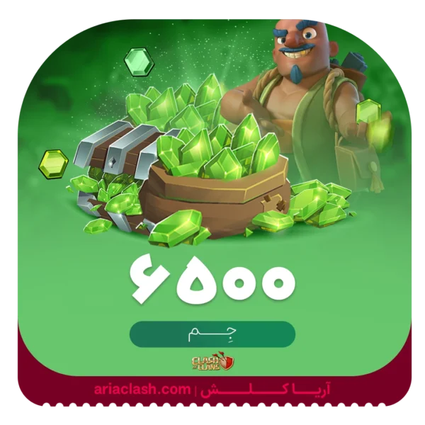 خرید 6500 جم کلش اف کلنز