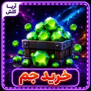 بنر خرید جم