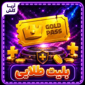 بنر خرید بلیت طلایی