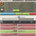 کلن کلش اف کلنز لول 29 کد 25076 - تصویر 3
