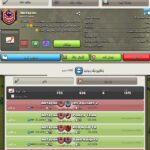 کلن کلش اف کلنز لول 24 کد 25072 - تصویر 2