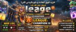 کلن کلش اف کلنز لول 24 کد 25343 - تصویر 3