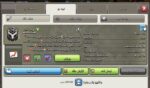 کلن کلش اف کلنز لول 14 کد 25105 - تصویر 2