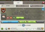 کلن کلش اف کلنز لول 17 کد 25228 - تصویر 2