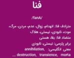 کلن کلش اف کلنز لول 16 کد 25458 - تصویر 3