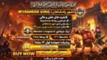 کلن کلش اف کلنز لول 13 کد 25574 - تصویر 3