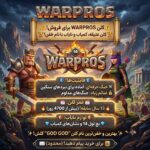 کلن کلش اف کلنز لول 14 کد 25679 - تصویر 3