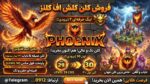 کلن کلش اف کلنز لول 29 کد 25682 - تصویر 3