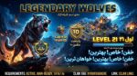 کلن کلش اف کلنز لول 20 کد 25710 - تصویر 3