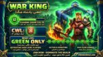 کلن کلش اف کلنز لول 12 کد 25713 - تصویر 3