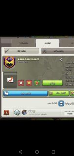 کلن کلش اف کلنز لول 22 کد 25725 - تصویر 2