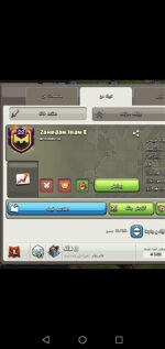 کلن کلش اف کلنز لول 22 کد 25734 - تصویر 3