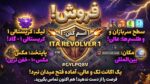 کلن کلش اف کلنز لول 25 کد 25813 - تصویر 3