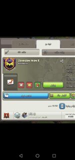 کلن کلش اف کلنز لول 22 کد 25749 - تصویر 2