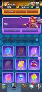 اکانت کلش رویال سطح کلکسیون 1441 کد 104266 - تصویر 6