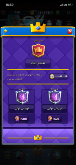 اکانت کلش رویال سطح کلکسیون 1720 کد 104238 - تصویر 3