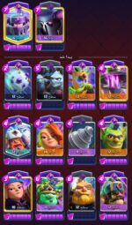 اکانت کلش رویال سطح کلکسیون 1678 کد 103941 - تصویر 6