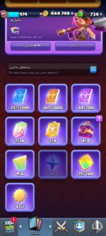 اکانت کلش رویال سطح کلکسیون 974 کد 103952 - تصویر 6