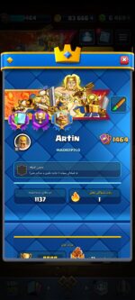 اکانت کلش رویال سطح کلکسیون 1460 کد 104379 - تصویر 2
