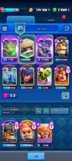 اکانت کلش رویال سطح کلکسیون 1236 کد 104440 - تصویر 5