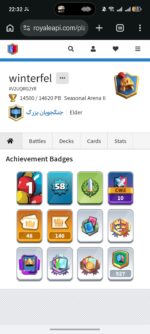 اکانت کلش رویال سطح کلکسیون 3 کد 104245 - تصویر 3
