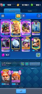 اکانت کلش رویال سطح کلکسیون ۱۵۲۶ کد 104375 - تصویر 3