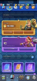 اکانت کلش رویال سطح کلکسیون 1516 کد 104391 - تصویر 6