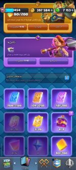 اکانت کلش رویال سطح کلکسیون 1457 کد 104022 - تصویر 6