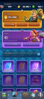 اکانت کلش رویال سطح کلکسیون ۴ کد 104155 - تصویر 4