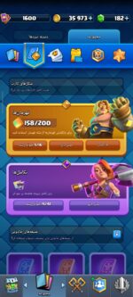 اکانت کلش رویال سطح کلکسیون 1600 کد 104354 - تصویر 5