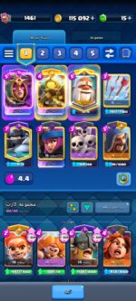 اکانت کلش رویال سطح کلکسیون 1461 کد 104371 - تصویر 3