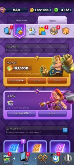 اکانت کلش رویال سطح کلکسیون 4 کد 104402 - تصویر 5