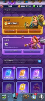 اکانت کلش رویال سطح کلکسیون 4 کد 104443 - تصویر 5