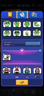 اکانت کلش رویال سطح کلکسیون 1380 کد 103958 - تصویر 7