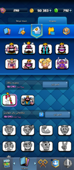 اکانت کلش رویال سطح کلکسیون 1 کد 104244 - تصویر 6