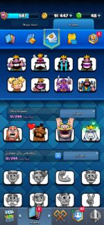 اکانت کلش رویال سطح کلکسیون ۱۱ کد 104346 - تصویر 7