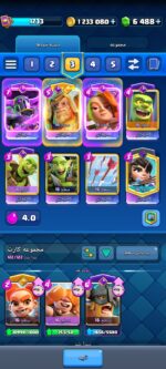 اکانت کلش رویال سطح کلکسیون 1733 کد 104347 - تصویر 3
