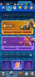 اکانت کلش رویال سطح کلکسیون ۱۸۵۰ کد 104512 - تصویر 6