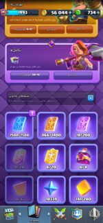 اکانت کلش رویال سطح کلکسیون 2000 کد 104642 - تصویر 6