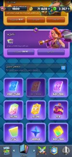 اکانت کلش رویال سطح کلکسیون 1800 کد 104733 - تصویر 6