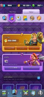 اکانت کلش رویال سطح کلکسیون 1866 کد 104831 - تصویر 6