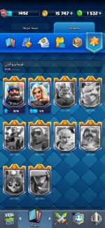 اکانت کلش رویال سطح کلکسیون 1492 کد 104833 - تصویر 7