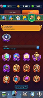 اکانت کلش رویال سطح کلکسیون 1493 کد 104473 - تصویر 2