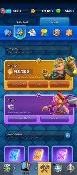 اکانت کلش رویال سطح کلکسیون 1493 کد 104473 - تصویر 6