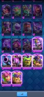 اکانت کلش رویال سطح کلکسیون 122 کد 104485 - تصویر 5