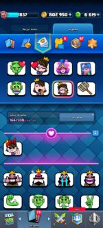 اکانت کلش رویال سطح کلکسیون 136 کد 104621 - تصویر 7
