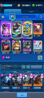 اکانت کلش رویال سطح کلکسیون 13 کد 104652 - تصویر 3