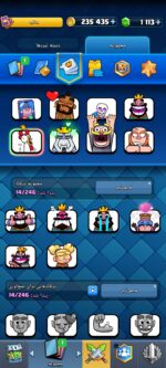 اکانت کلش رویال سطح کلکسیون 1 کد 104729 - تصویر 4